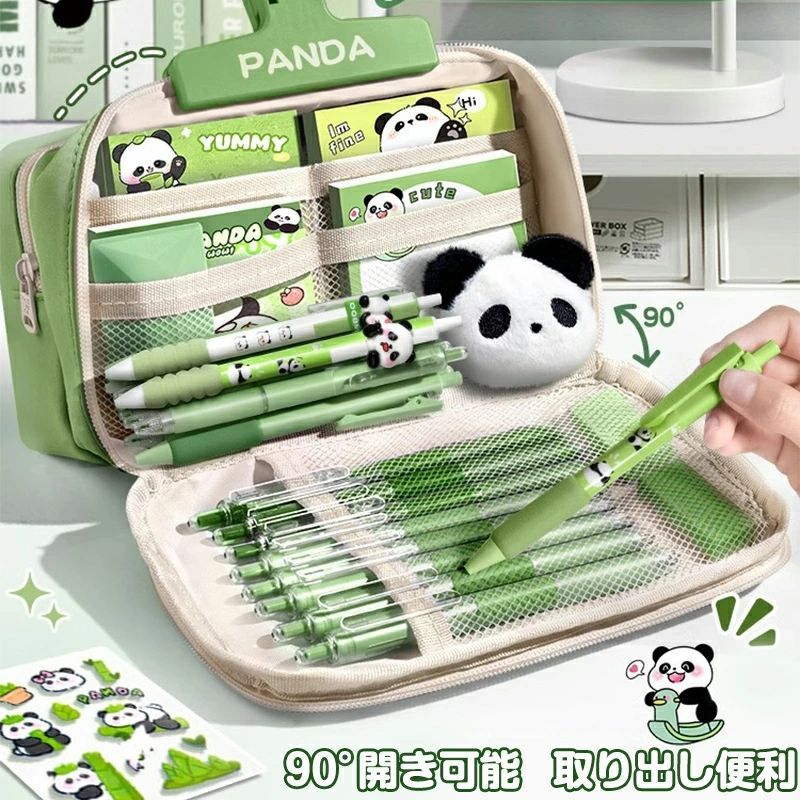 超豪華な文房具セット パンダ 文房具セット 文房具 ペンケース 可愛い