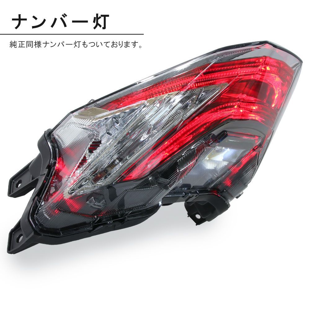 LED テールライト ホンダ PCX125 PCX160 JK05 KF47 純正タイプ