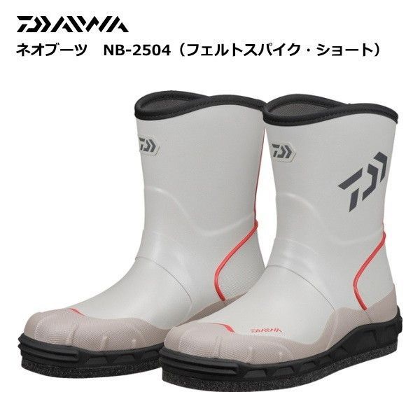 ダイワ ネオブーツ NB-2504 フェルトスパイク・ショート グレー / S24.5cm / daiwa / 釣具