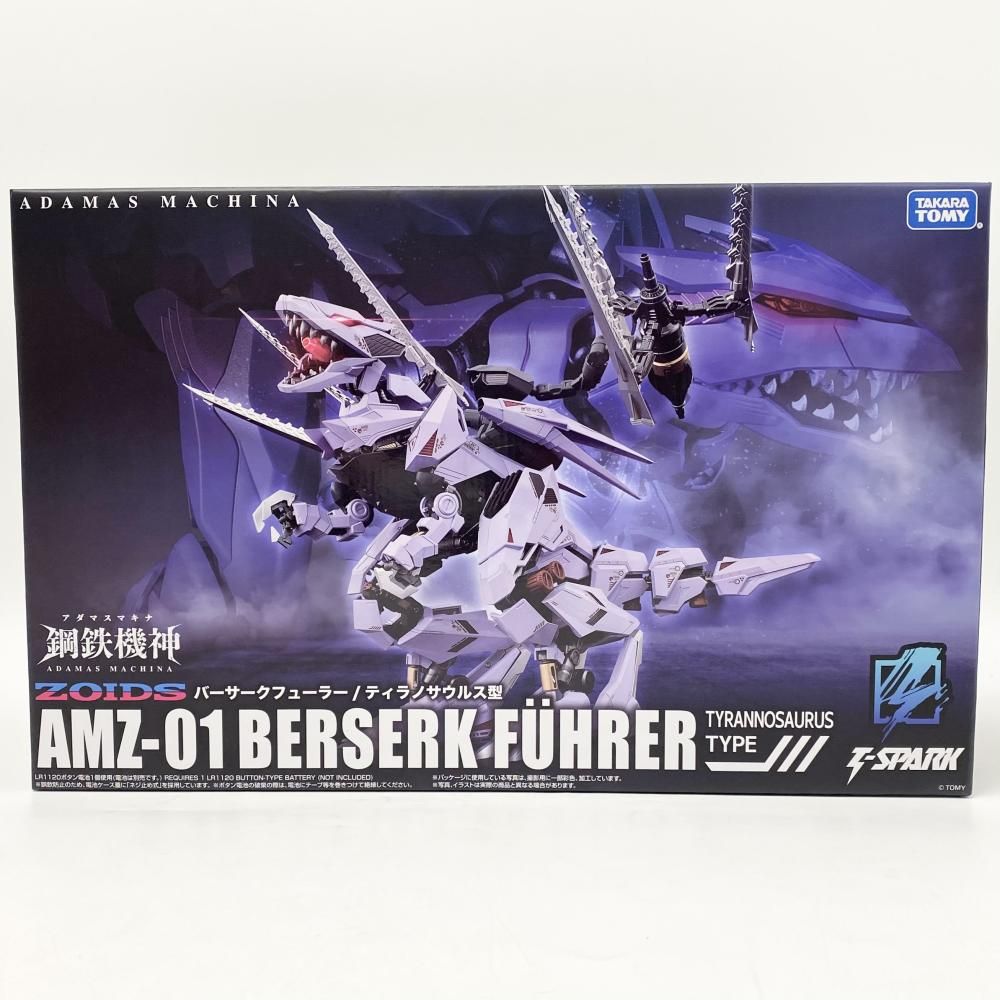 訳有 タカラトミー ゾイド -ZOIDS- 鋼鉄機神 アダマスマキナ AMZ-01 バーサークフューラー|ティラノサウルス型 17