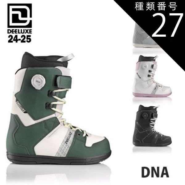 種類27：DAY_DAREAMER/23.5 24-25 DEELUXE ディーラックス スノーボードブーツ DNA ディーエヌエー メンズ レディース グラトリ ラントリ おしゃれ スノボ 日本正規品