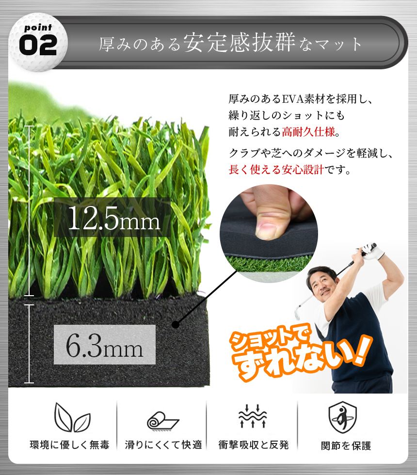 上質で快適。 2個セット ゴルフマット ゴルフ練習マット ゴルフ 大型 スイング 素振り ゴルフ用品 ガイドライン 室内 自宅 屋外対応 人工芝 90×150cm スイング練習 ドライバー アプローチ アイアン ショット練習 打ちっぱなし ティー付き