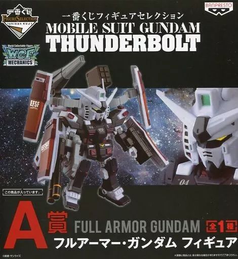 フィギュア　フルアーマー・ガンダム 「一番くじフィギュアセレクション 機動戦士ガンダム サンダーボルト」 A賞 フィギュア 中古】フィギュア フルアーマー・ガンダム 「一番くじフィギュア
