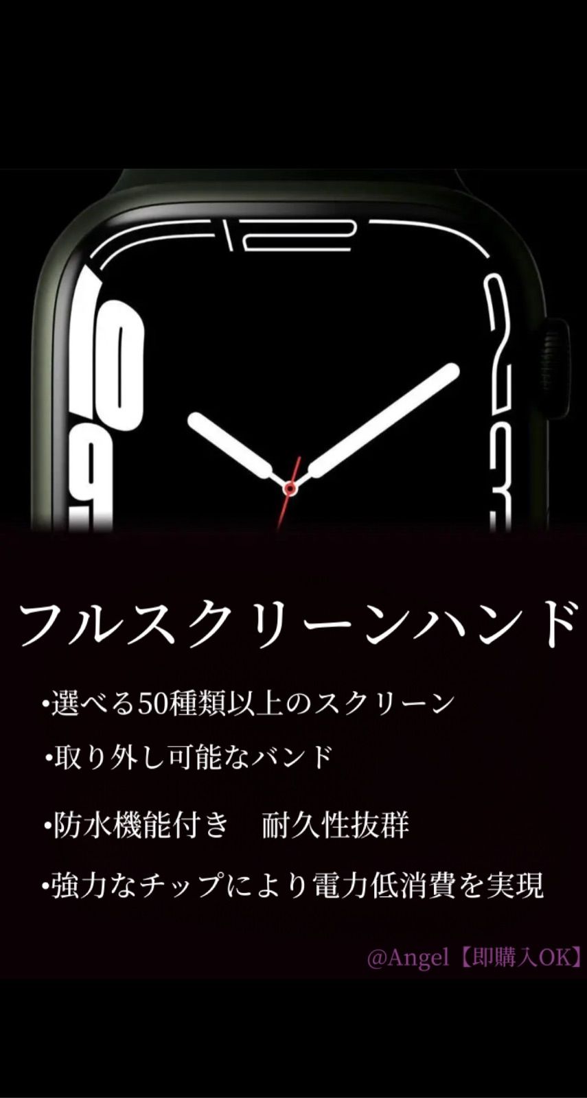 Watch 7 スマートウォッチ　時計　Apple Watch 類似品-8