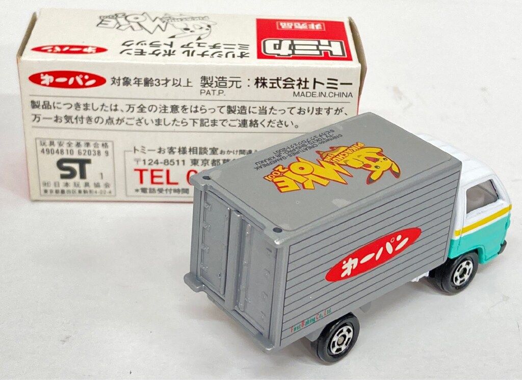 トミー トミカ 第一パン特注 非売品 オリジナル ポケモン