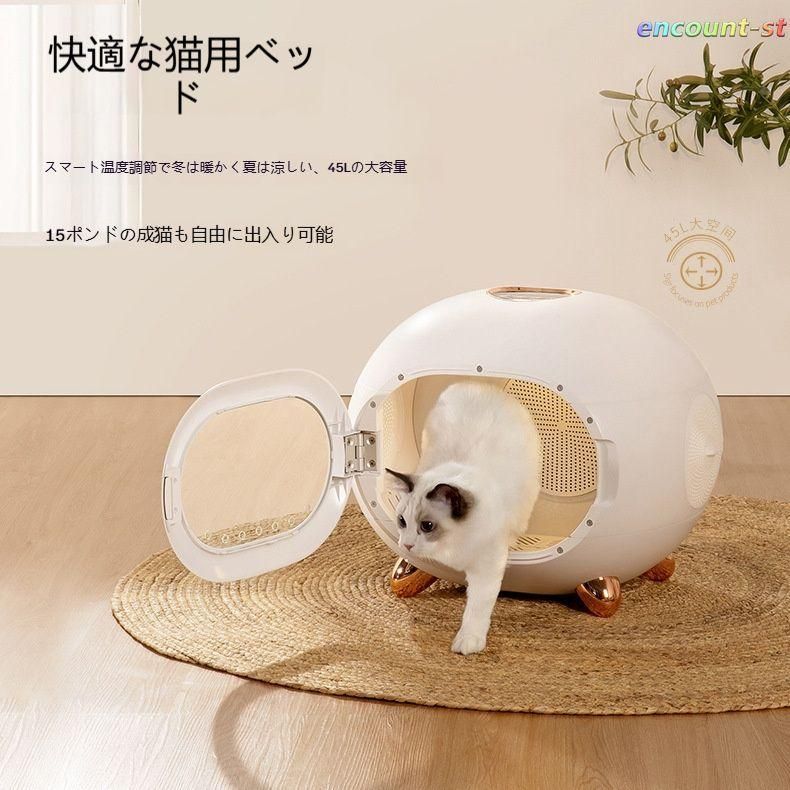 ドライルーム 猫用