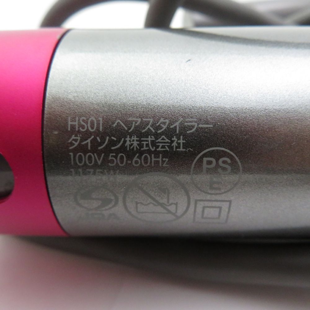 ヘアースタイラーHS01