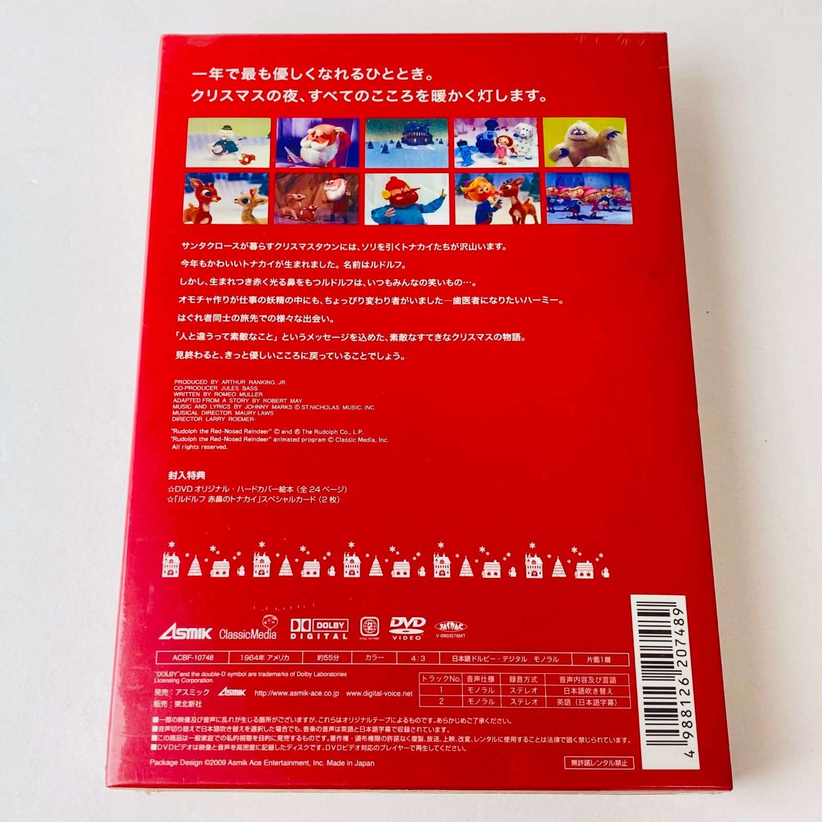 レノックス ルドルフ フィギュリン 赤鼻のトナカイ陶器製置物2点まとめ