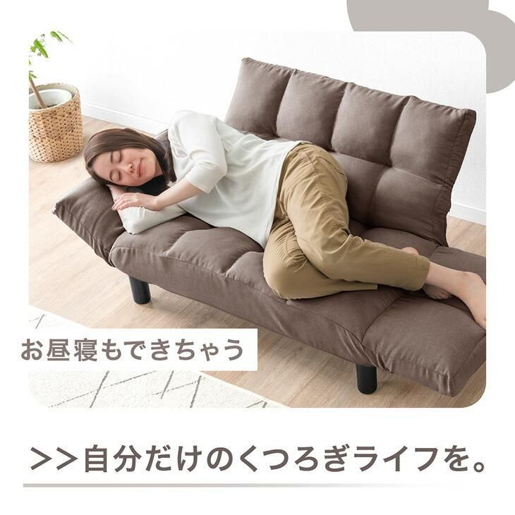 2人掛け