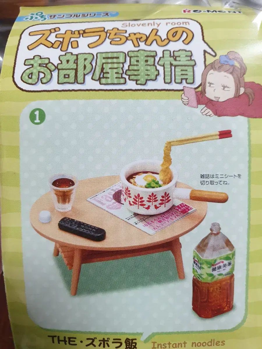 お纏め専用ページ 615Ps7CS3QL._UF894,1000_QL80_.jpg