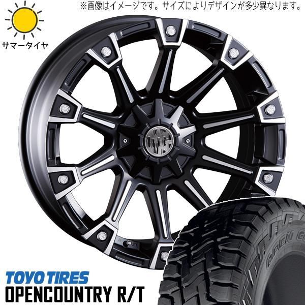 プラド 265/50R20 ホイールセット | トーヨー オープンカントリー RT