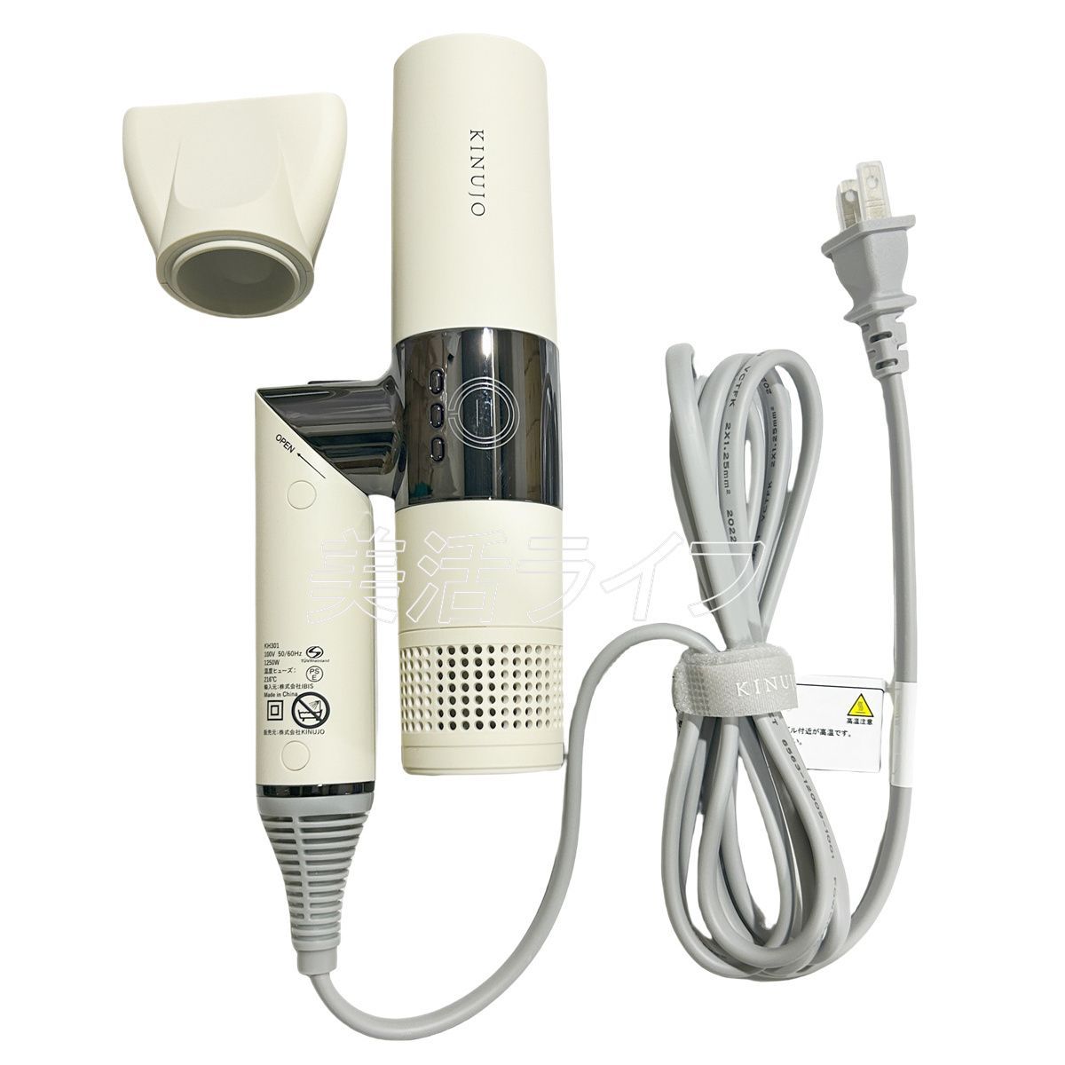 ドライヤー キヌージョ