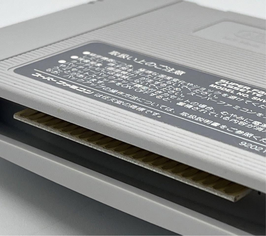 パロディウスだ