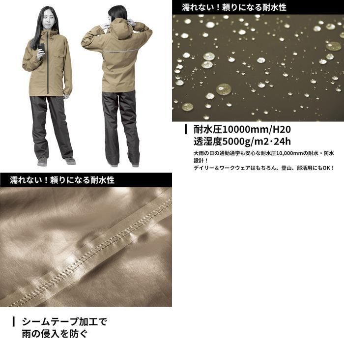 ☆ カーキ/ブラック ☆ ELサイズ ☆ さりげないレインウェアセットアップ マック レインウェア AS-6700 Makku レインスーツ レインコート 上下 メンズ レディース 男女兼用 ユニセックス 撥水 はっ水 防水テープ 透湿