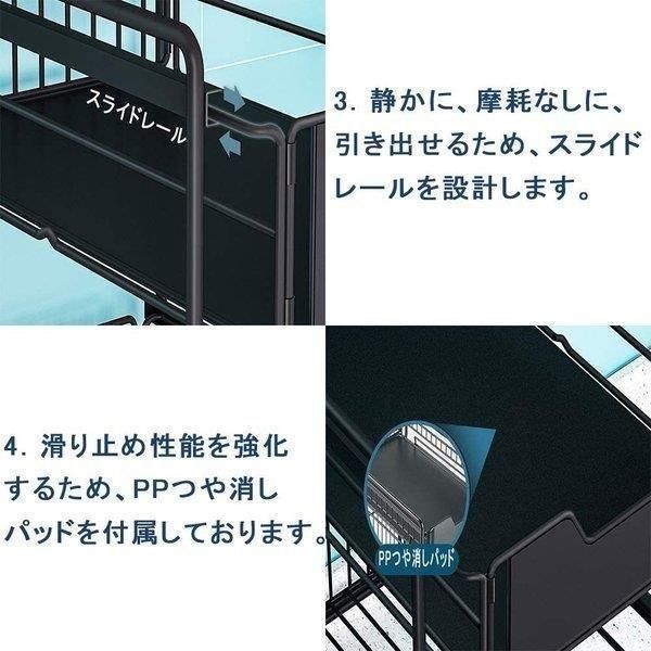 シンク下収納ラック