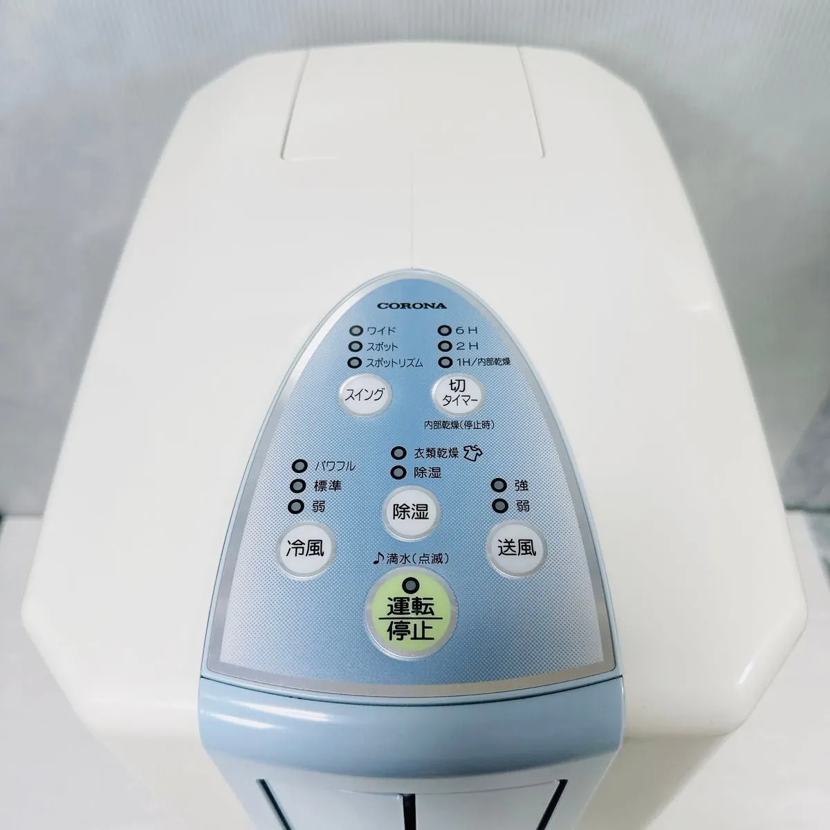 CORONA コロナ 冷風 衣類乾燥除湿機 CDM-F1021 1台3役 コンプレッサー