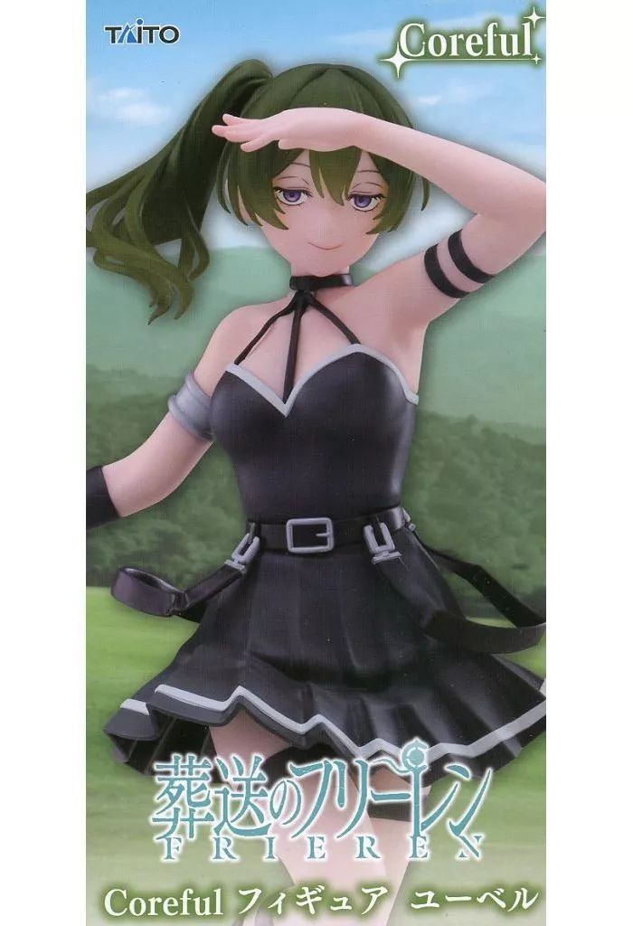 中古】フィギュア ユーベル 「葬送のフリーレン」 Coreful