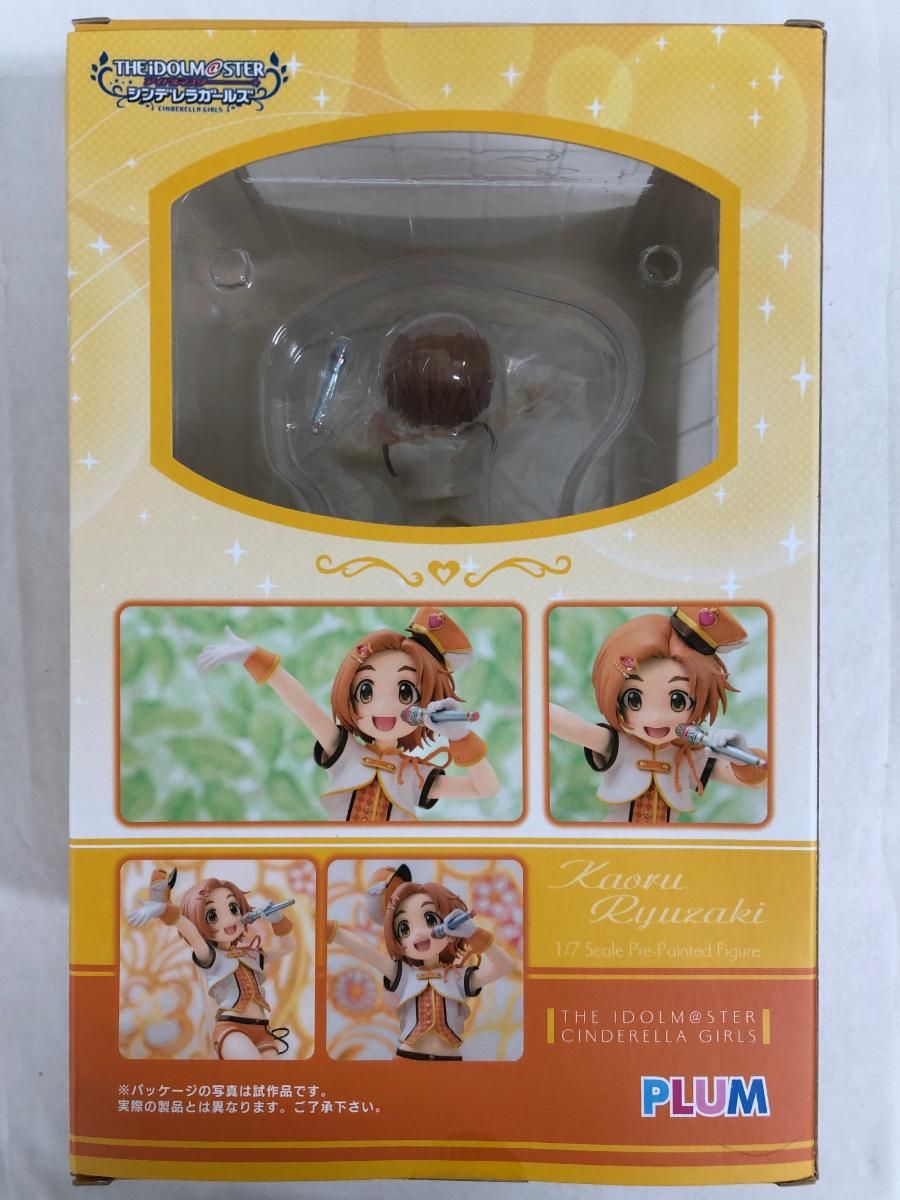 アイドルマスター シンデレラガールズ 龍崎 薫 ハイファイ デイズ 1/7