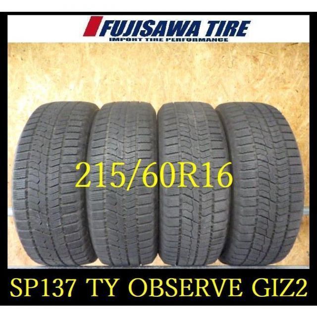 SP137 R8203145 送料無料●2021年製造 約7.5部山●TOYO OBSERVE GIZ2●215|60R16●4本