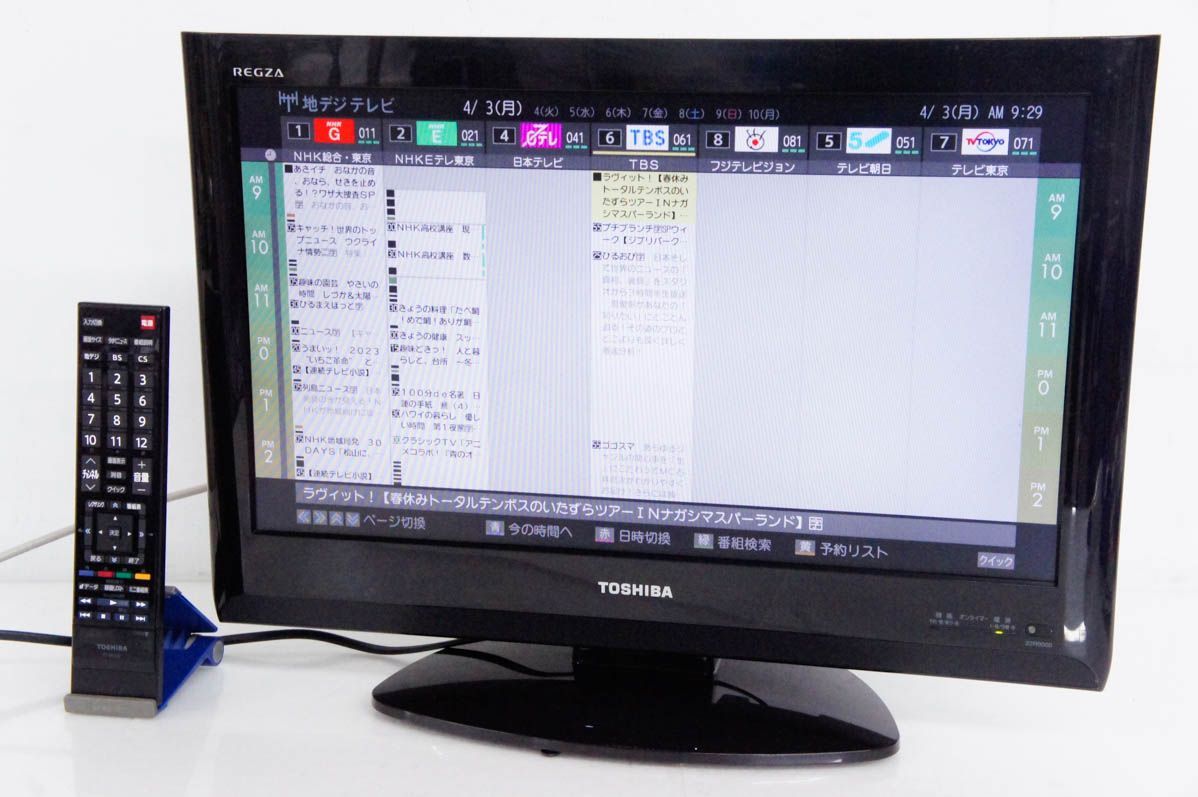 中古】東芝TOSHIBA 22V型 地上デジタルチューナー搭載液晶テレビ REGZA ...