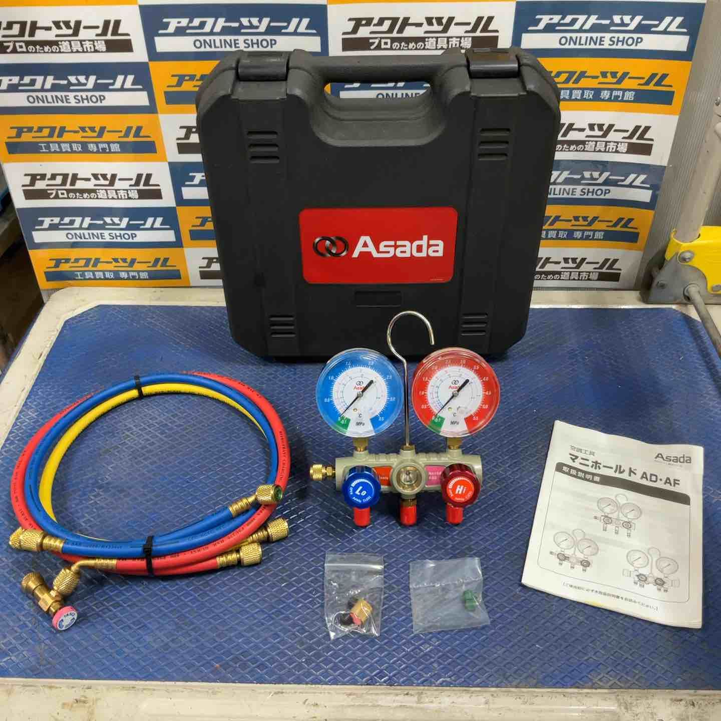 Asada マニホールド AD-AF 中古品 Asada ゲージマニホールド AD・AF【草加店】 - メルカリ