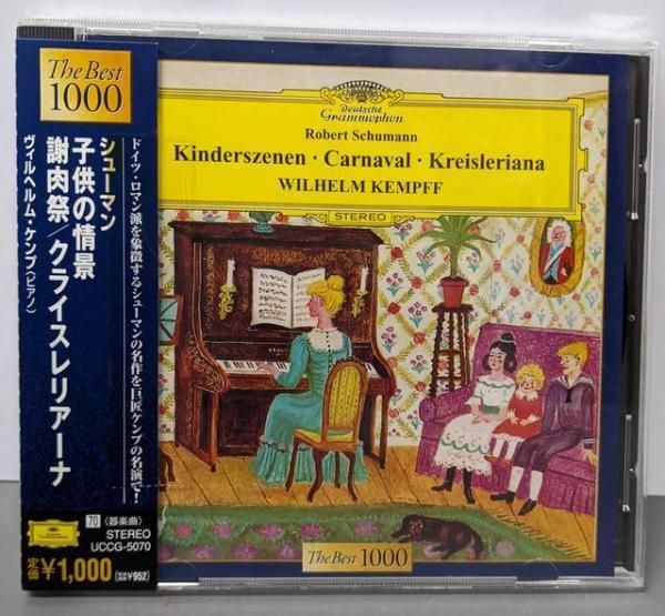 中古CD】シューマン:謝肉祭／ヴィルヘルム ケンプ/シューマン