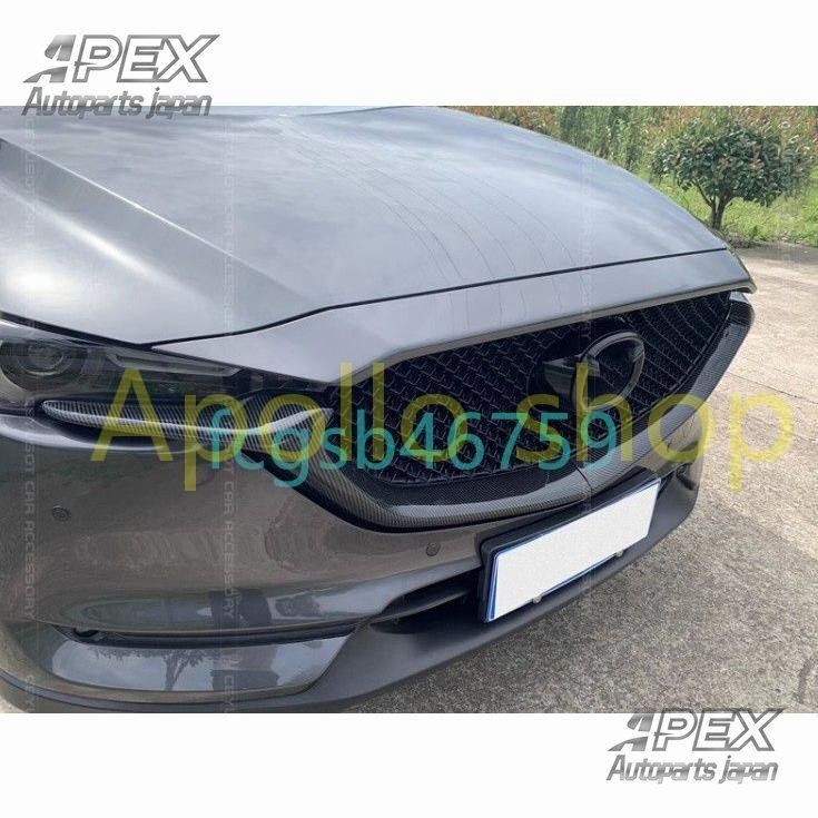 マツダ CX-5 CX-8 KF系 KG系 フロントグリル シグネチャーウイング マツダ CX-5 CX-8 スポイラー シグネチャーウイング カバー