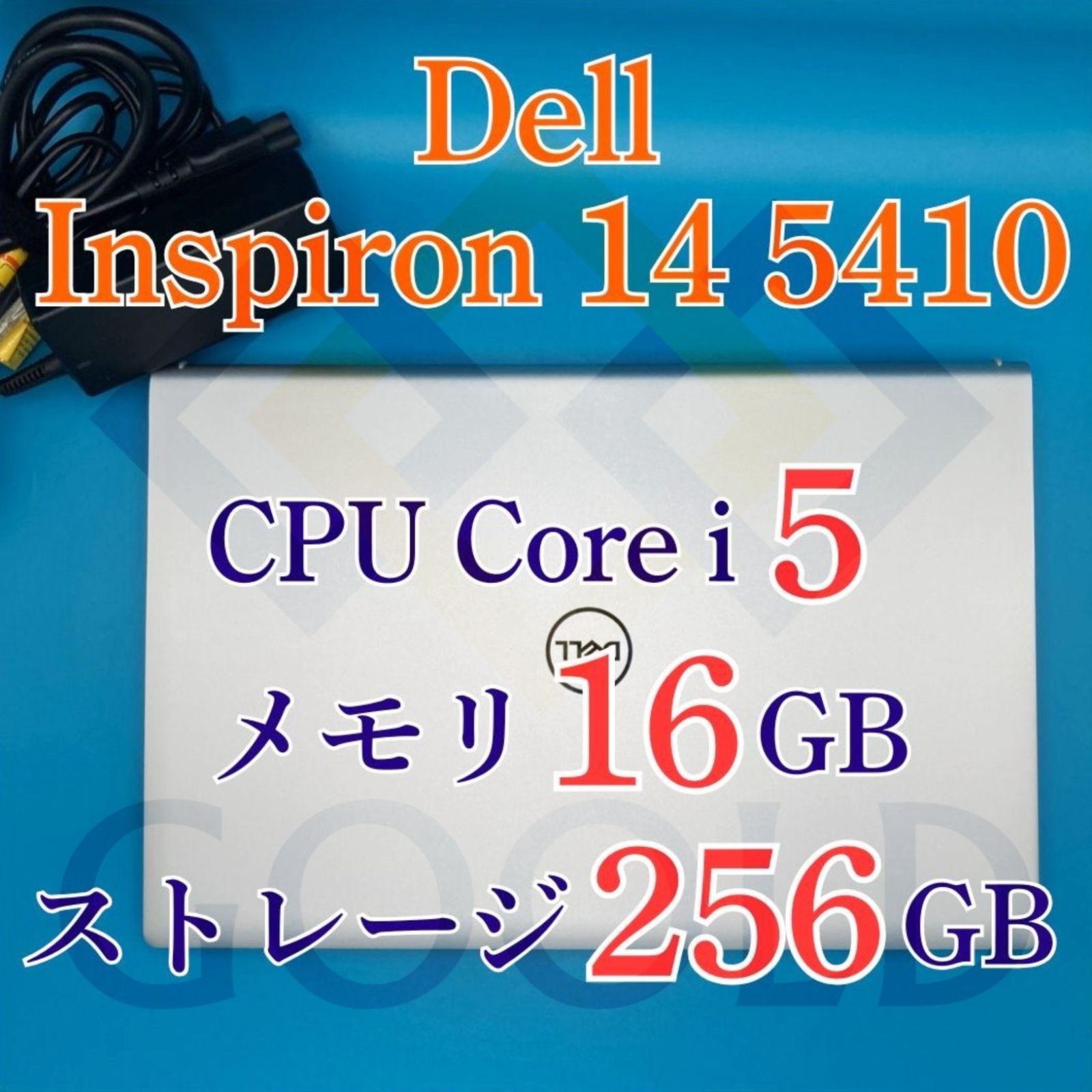DELL Inspiron 14 5410 i5/16GB/256GB 中古 - メルカリ