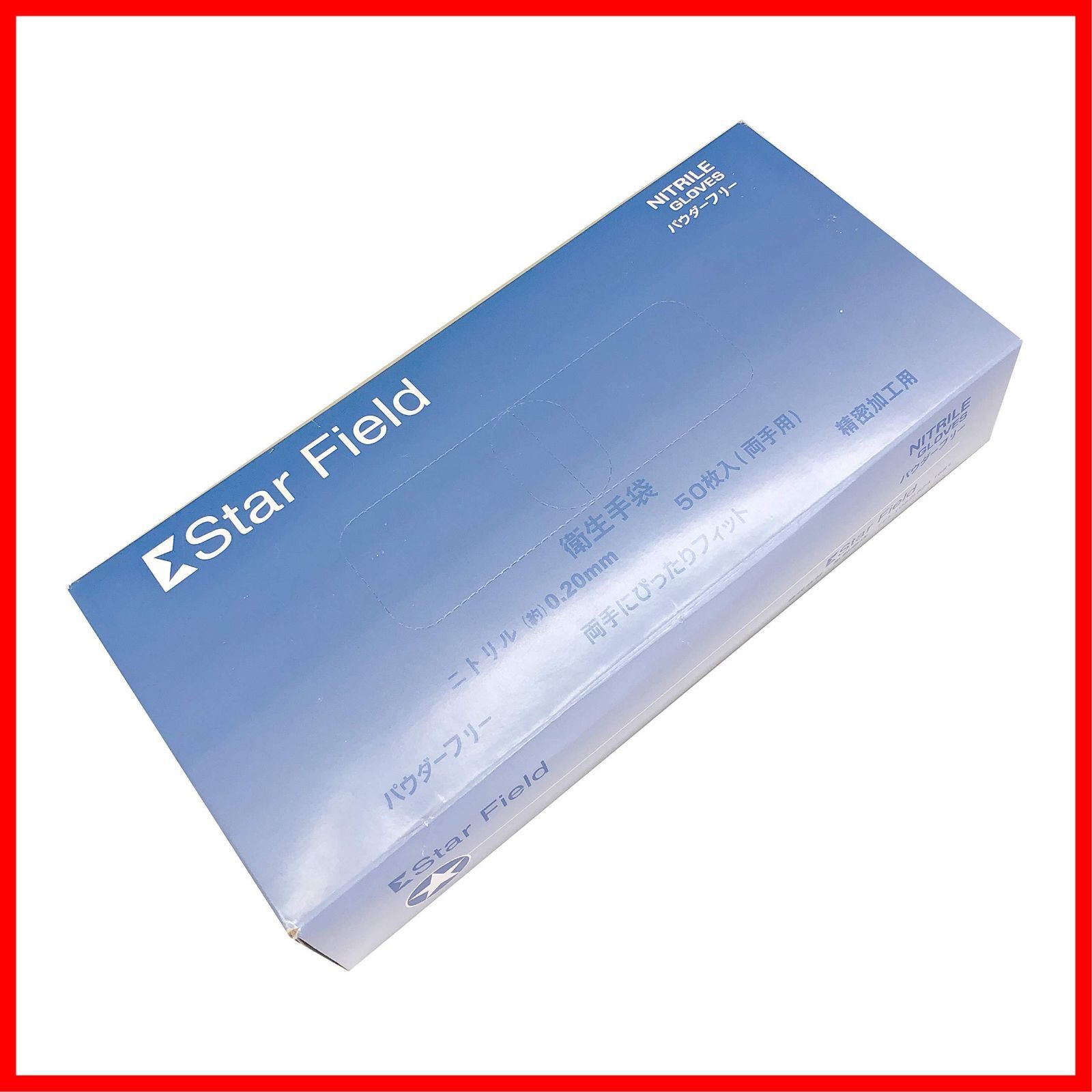 パウダーフリー 0.2mm