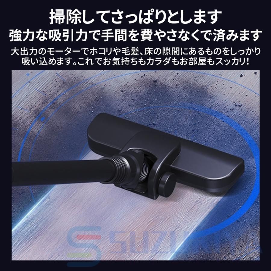 掃除機