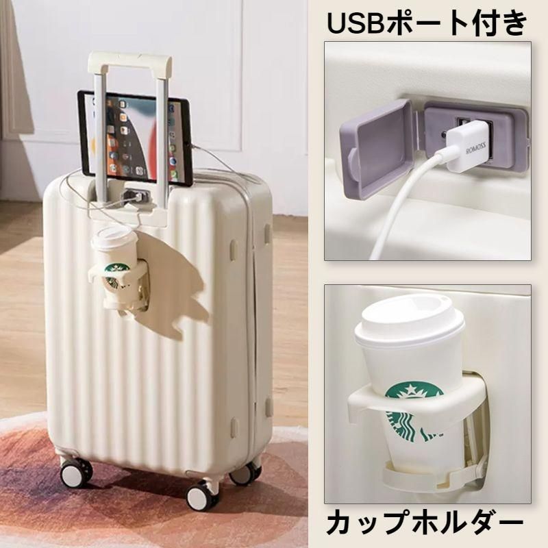 キャリーバッグ ビジネス