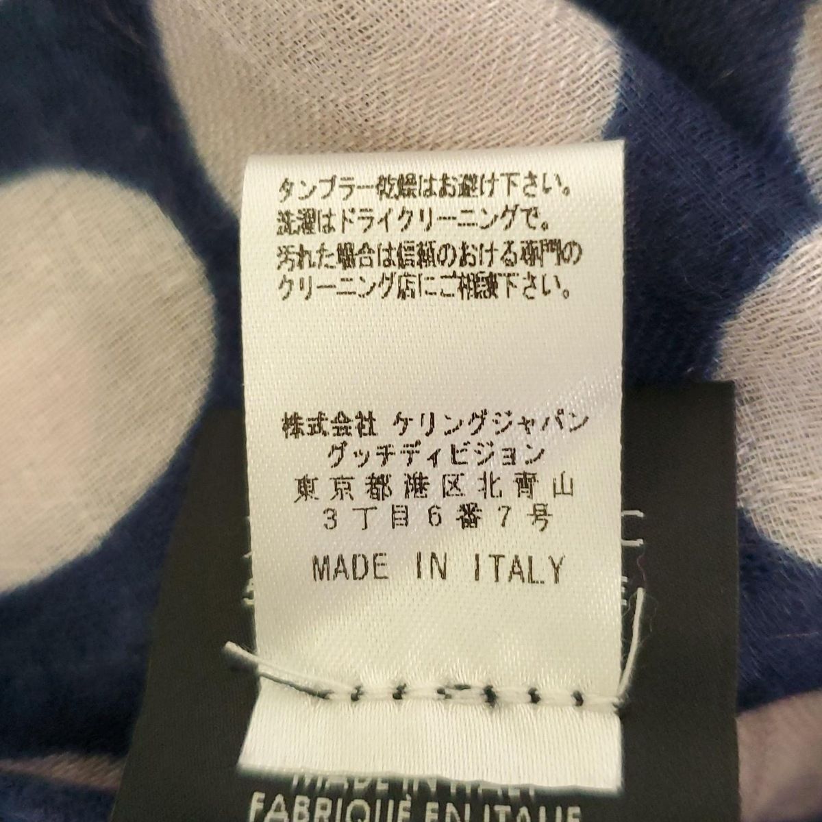 Amazon | [グッチ] シルク混 GG柄 正方形ストール（スカーフ