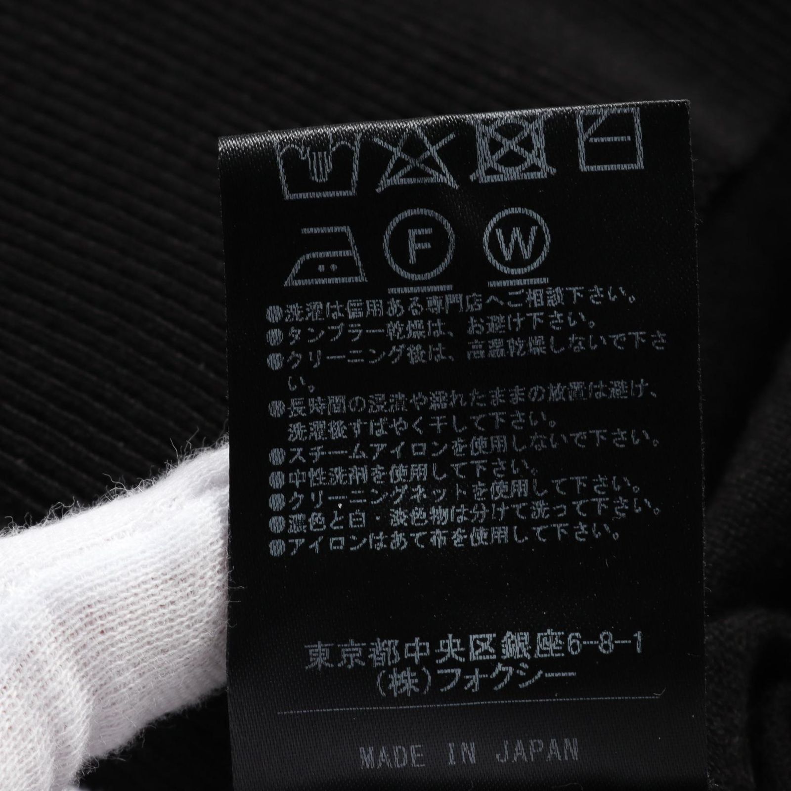 FOXEY NEW