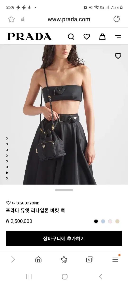 PRADA プラダ 巾着 バケットバッグ ネイビー 本物