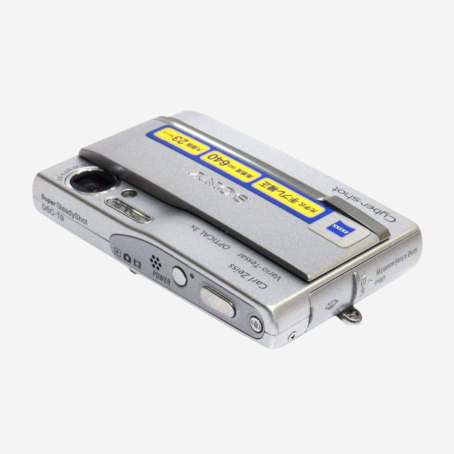 ソニー SONY Cyber-shot DSC-T9 - メルカリ