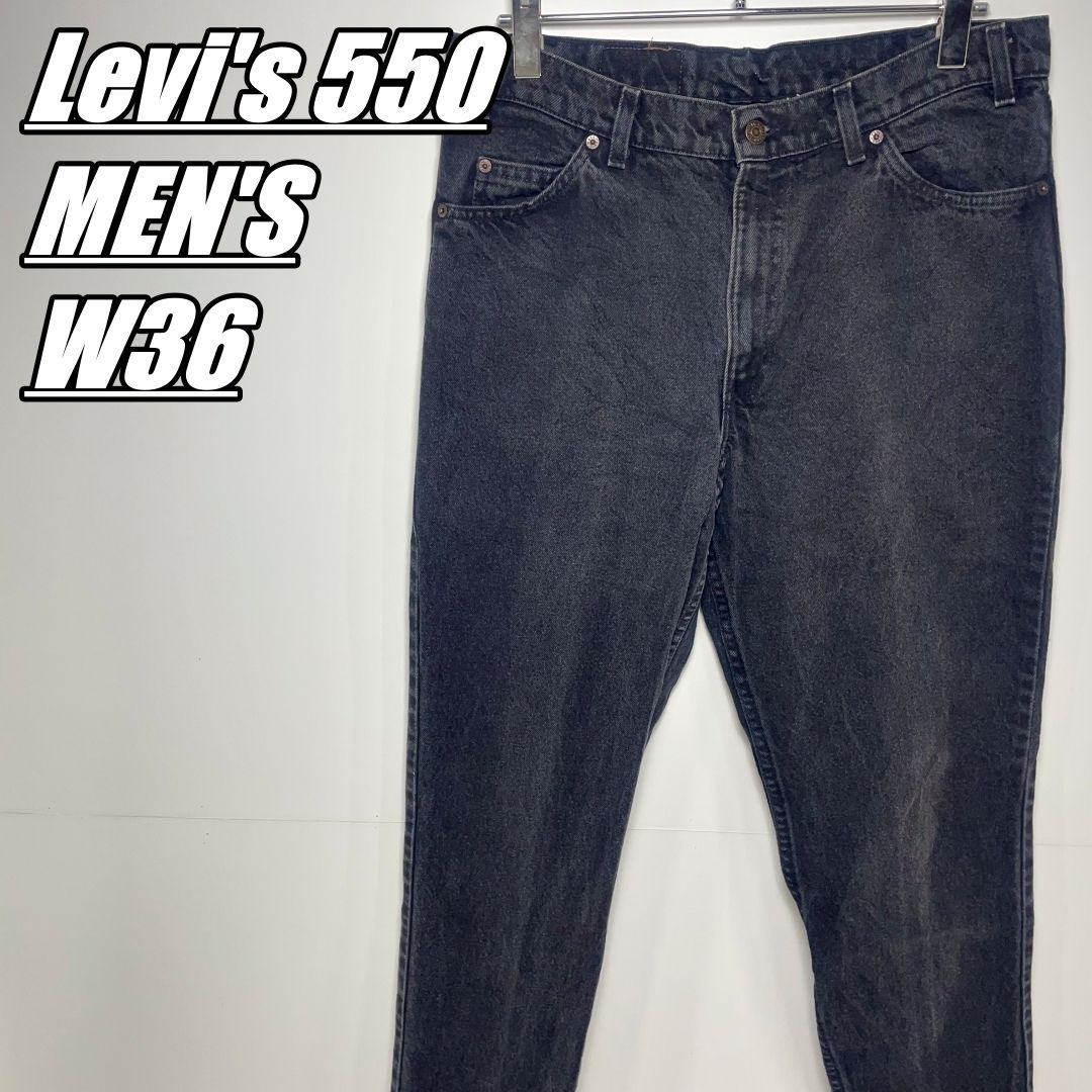 【US古着･00’s･オレンジタブ】Levi's 550 HUSKY リーバイスブラックデニム後染めジーンズメンズW36