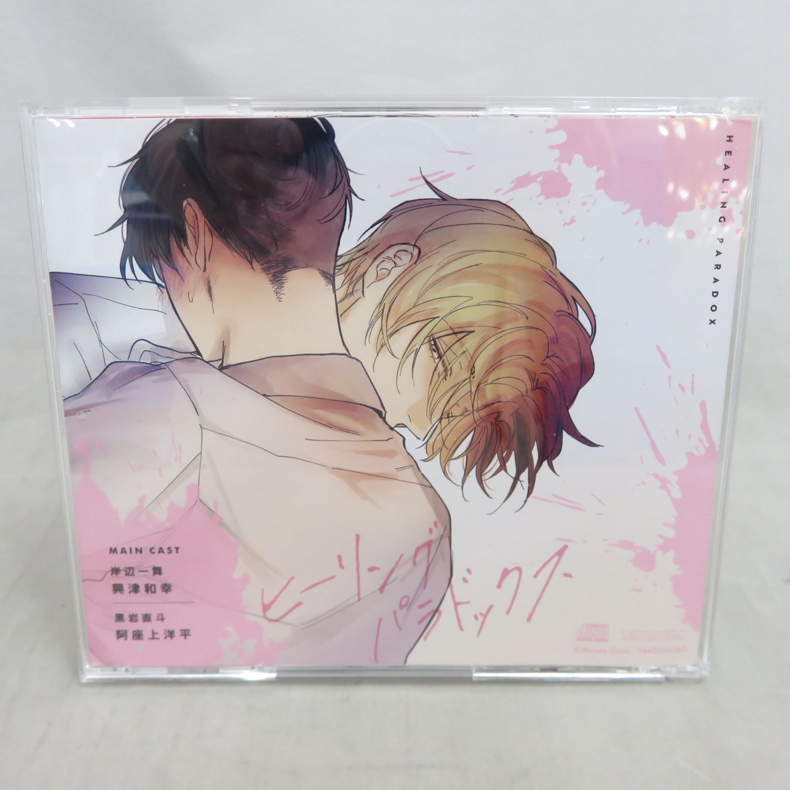 盤 ドラマCD