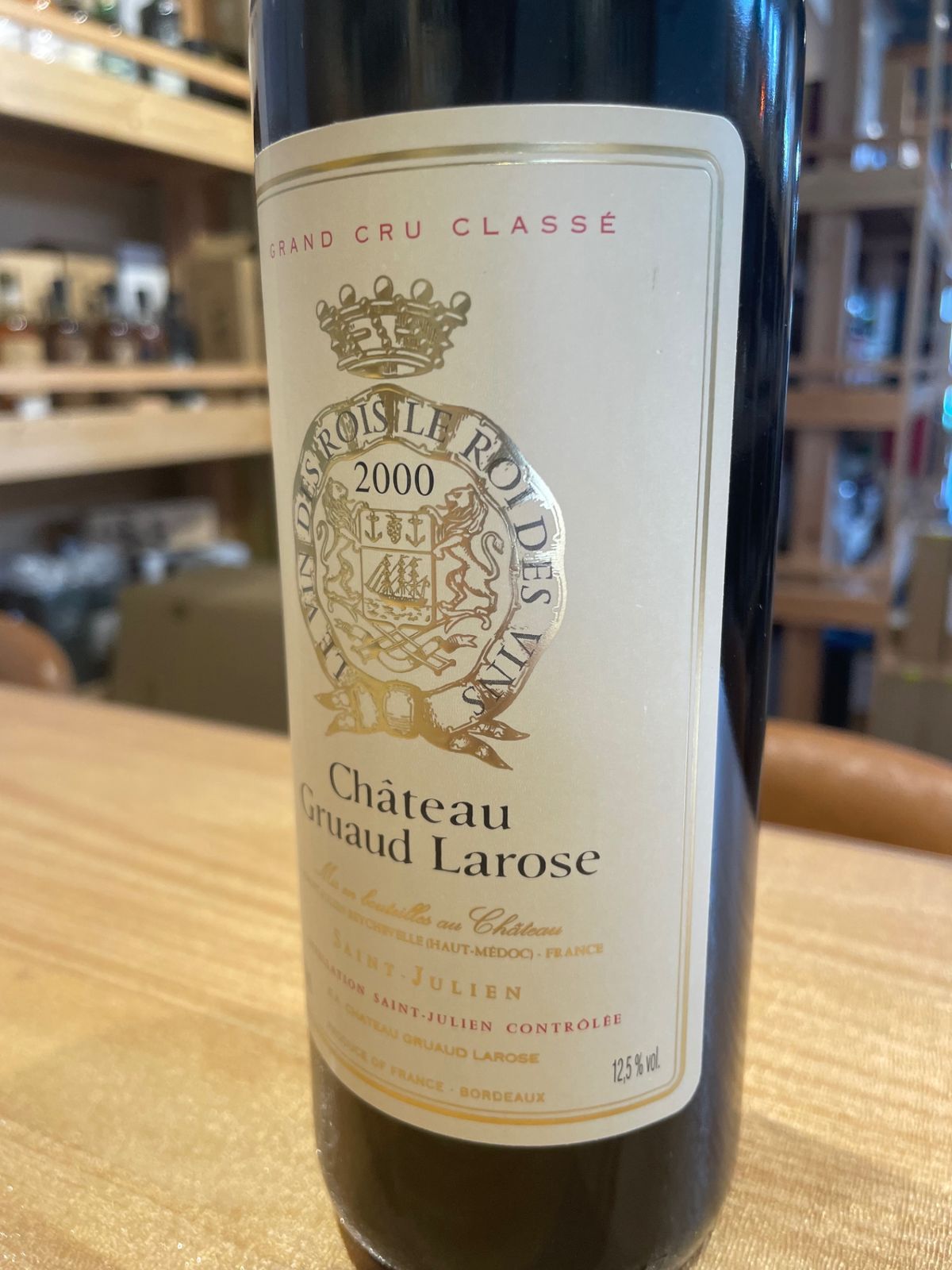 シャトー グリュオ ラローズ 2011 CHATEAU GRUAUD LAROSE 2015