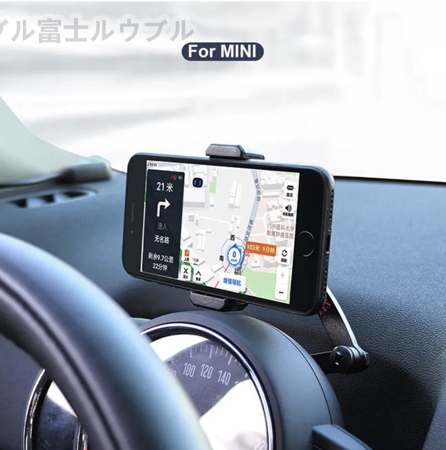 BMW ミニクーパー 携帯電話ホルダー アクセサリー F55 F56 F54