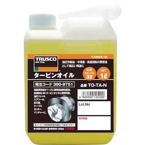 人気商品 トラスコ中山 TRUSCO タービンオイル 淡褐色 1L TOTAN