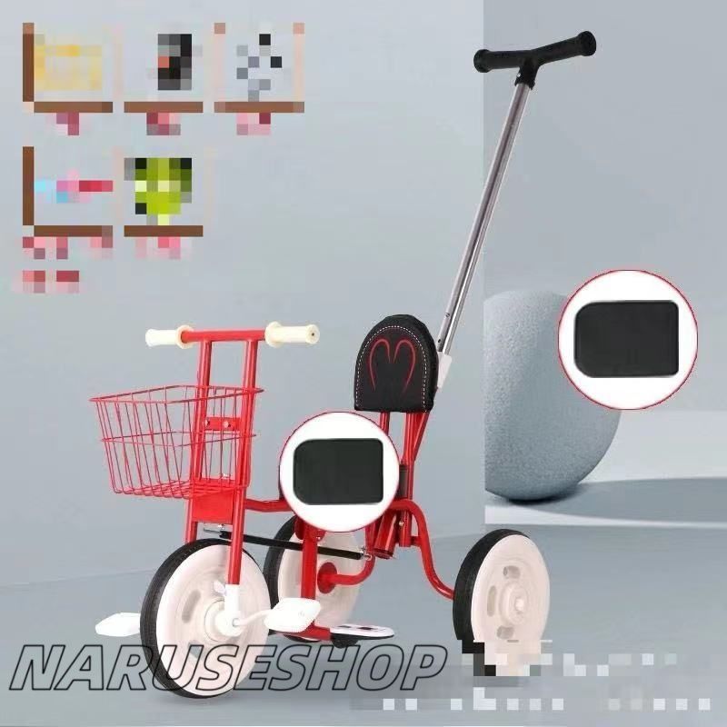手押し棒 3in1