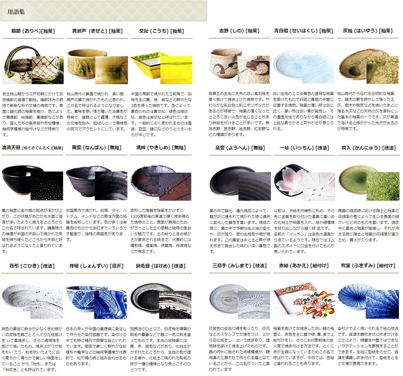 人気商品】x 11 x [12.5 3cm] 【料亭 旅館 織部つわぶき三ッ足皿