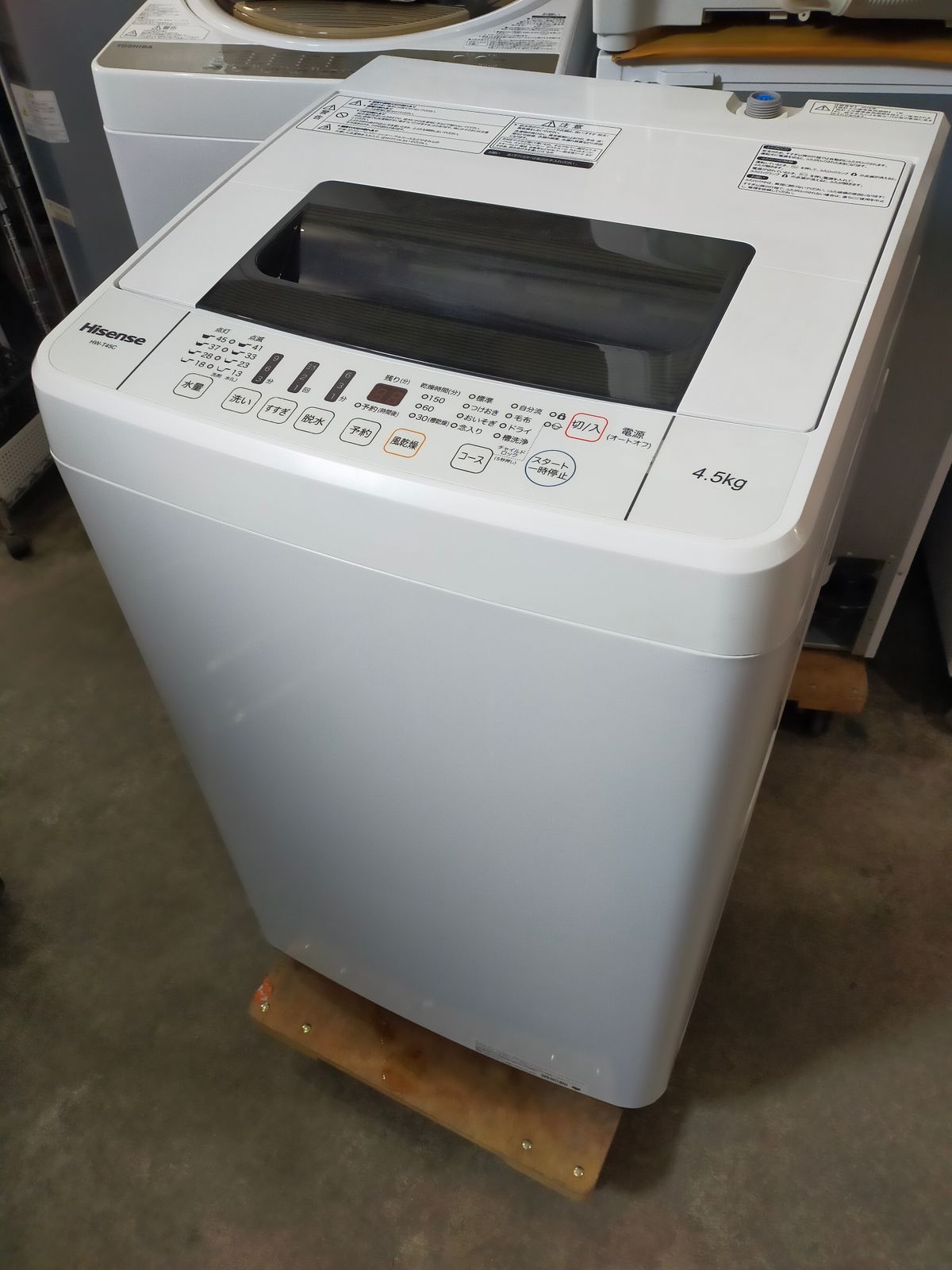 洗濯機 ハイセンス HW-T45C 4.5kg 2019年製