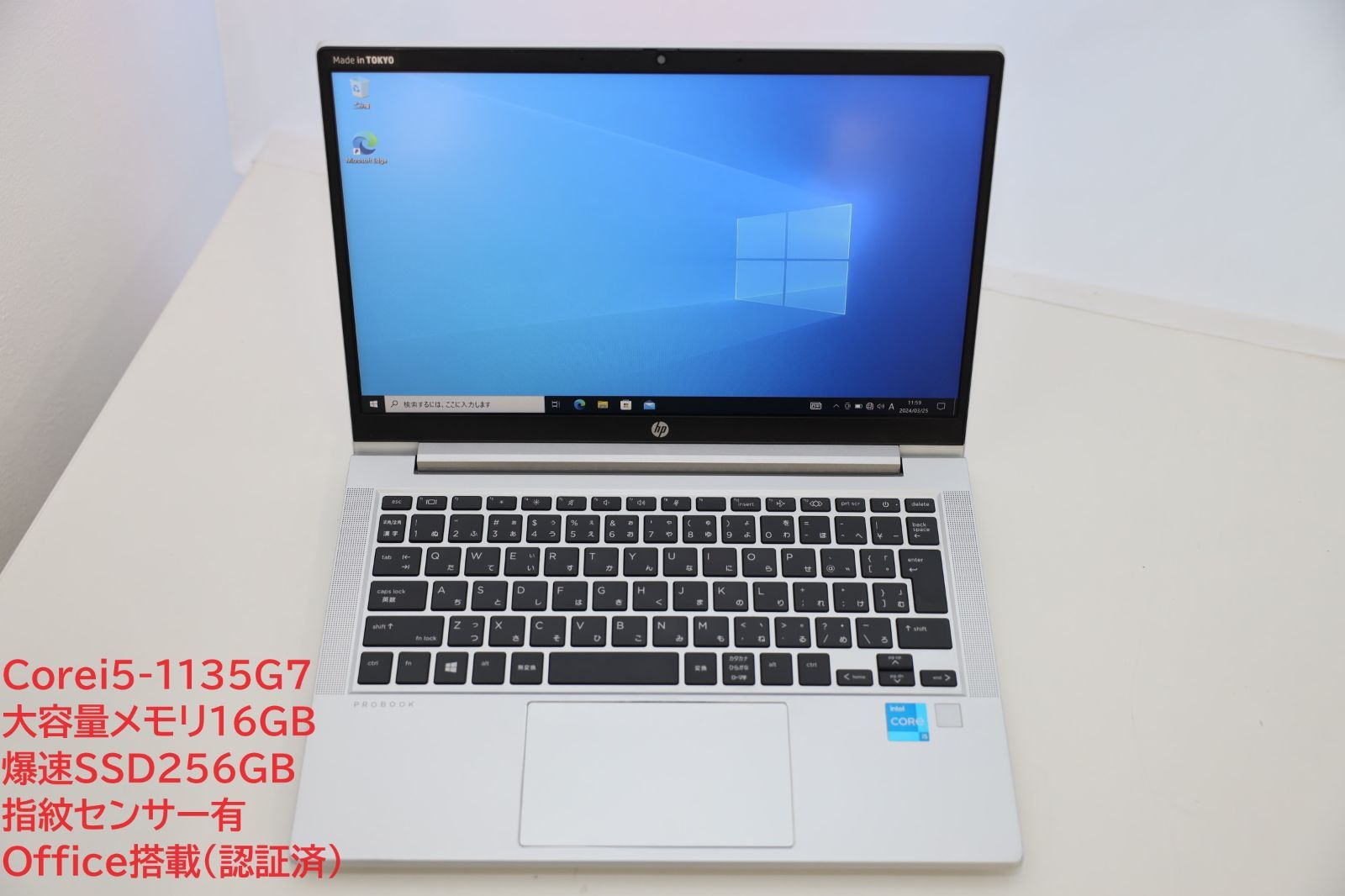美品即使用可HP Probook 430 G8 Win10 / 第11世代Corei5-1135G7 / 大容量メモリ16GB / SSD256GB / ACアダプター・指紋センサー