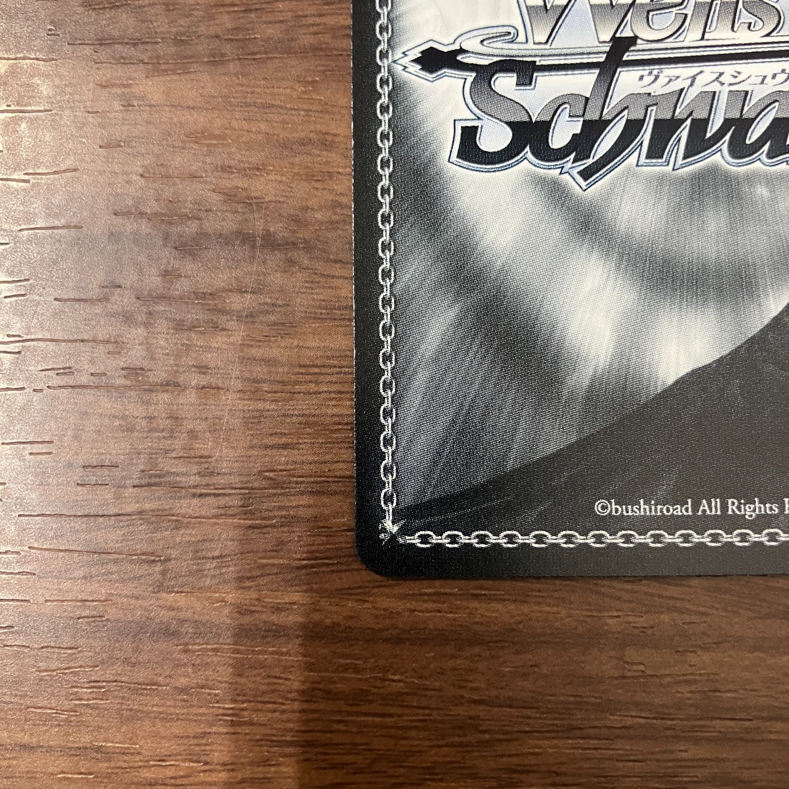 第3の戦力 四ノ宮キコル　SP 4枚　サイン カードリスト ｜ ヴァイスシュヴァルツ｜Weiβ Schwarz