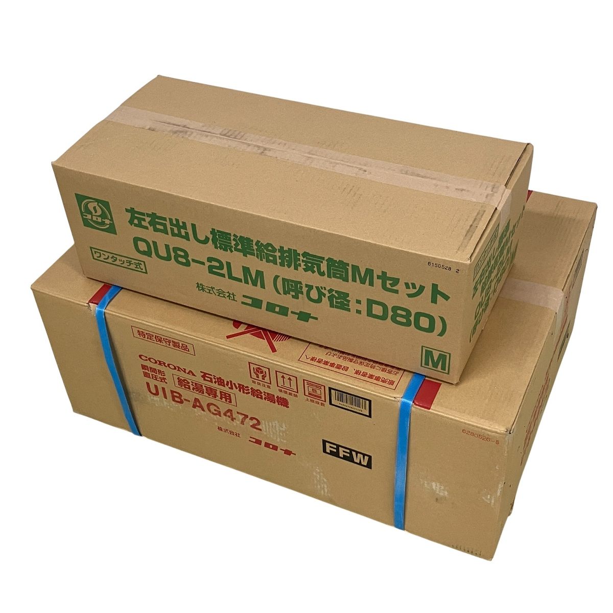 CORONA UIB-AG472 FFW QU8-2LM 小型 石油給湯器 左右出給排気筒セット 家電 ♥ H10554335