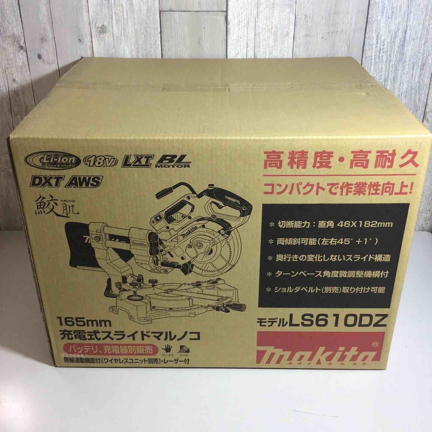 ♥品 未開封 マキタmakita コードレス 165mm スライドマルノコ LS610DZ スラマル スラ丸 充電式 40V 戸田店