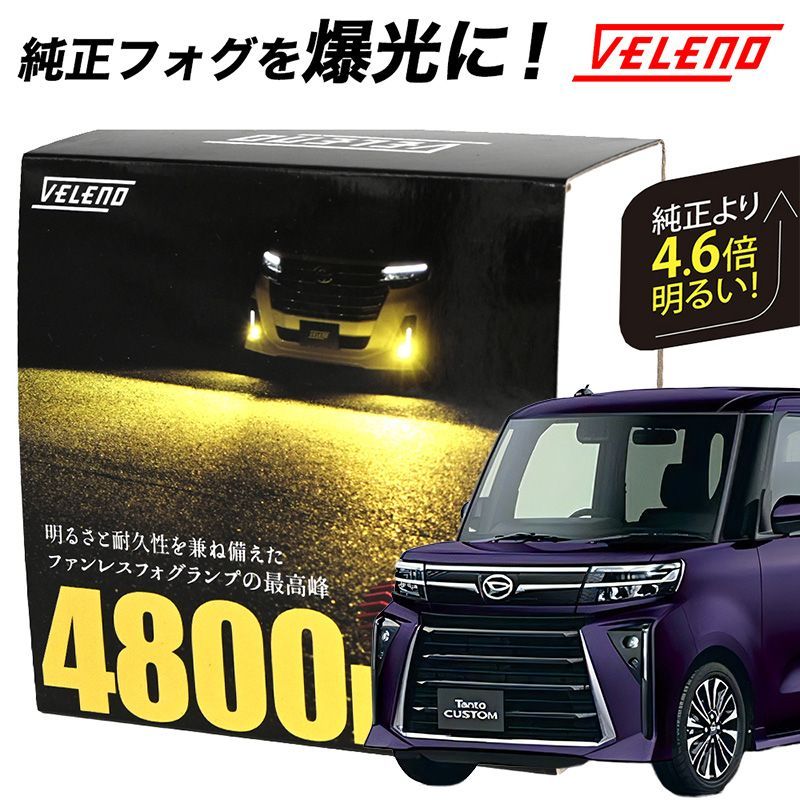 即決 タントカスタム LA650S 後期 LED 左ヘッドライト 純正 KOITO 100