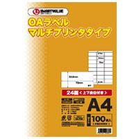 OAマルチラベル 24面 100枚*5冊 A241J-5 ジョインテックス