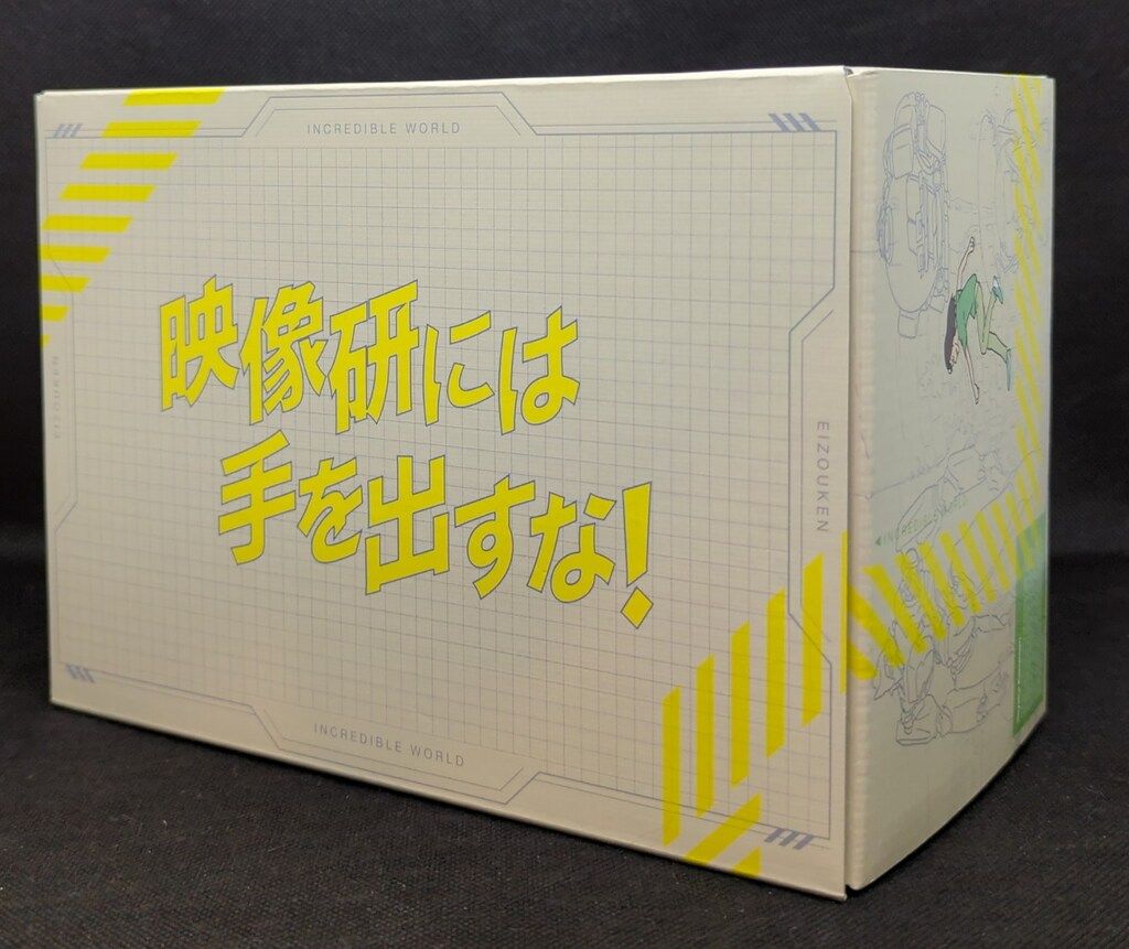 アニメBlu-ray ストア 初回)映像研には手を出すな! COMPLETE BOX